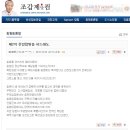 한일닷컴