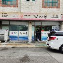 굴마을낙지촌봉곡원호점 네이버블로그