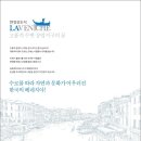 마치에비뉴 이미지