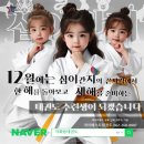 아이베스트태권도 이미지