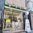 능가비 이미지