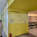 이천365의원 이미지