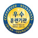 둔산동스케치업학원 2개월안에 배우고 인테리어디자이너 되자