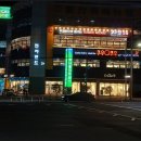 범서농협하나로마트 네이버블로그