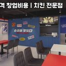 순살만공격 이미지