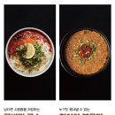 강씨목삼 - 달서구 진천로9길 9 | 강씨목삼