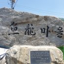 도곡1리마을회관 이미지