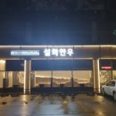 분당-114 이미지