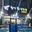 발안수산 이미지
