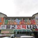 구이랑 쌈밥 네이버블로그