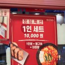 백채금호역점 이미지
