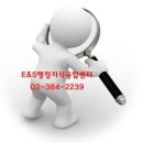 E-T 행정사사무소 이미지