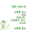 나래울