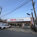 골목다찌 | 거제오마카세 제대로 즐기기, 중곡동 다찌집 거제다찌 방문 후기