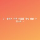 하울라스틱 이미지