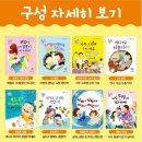 고민하는 우리아이 성교육 이미지