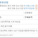 (주)한성중공업 네이버블로그