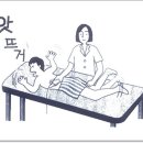 미쯔이식 주열 이미지