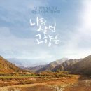 고향 이미지