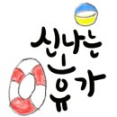 해오름 키즈 네이버블로그