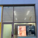 라포레에스테틱(La Foret Aesthetic) | 풍무동 피부관리 '라포레에스테틱'에서 나에게 딱 맞는 맞춤관리 받은 후기