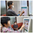 금광삼성아파트경로당 | 금광 삼성아파트 경로당