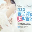 제일혼수