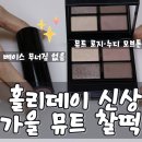 누디스트