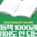 능허대중학교 이미지