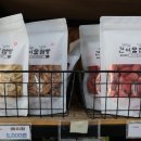 남해특산품건어물