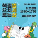 구암도서관 이미지