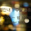 마포구 견인차량보관소 이미지