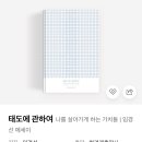 엠씨모토존
