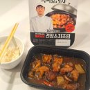 지에스(GS)25 김천대신점 | GS 지에스25 편의점 신상 최강록 간장스지조림 내돈내산 맛도리 후기