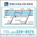 연세피부비뇨기과 이미지