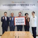 (주)세방물류센터