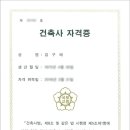 세현건축사사무소 이미지