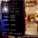 건대맛집 추천 &#39;.&#39; 건대곱창 연지막창소미곱창 양도 푸짐 솔직후기