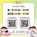 금곡동 전자담배 / 베이프큐 덕천점 / 입호흡 액상 추천 / 레몬 맛 액상 / 88미닛 워터레몬에이드