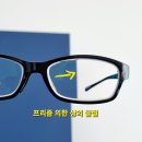 지경민안경원 이미지