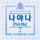 PICK ME 네이버블로그
