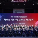 건승 이미지