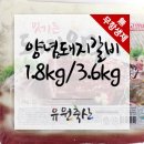 유원축산 네이버블로그