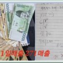 큐사랑천동점