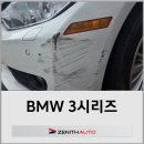 제니스오토 Daum카페