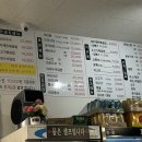 패밀리 마라탕 - 구로구 항동 | 패밀리 마라탕