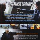 킬러 엘리트 The Killer Elite (2011) 액션, 스릴러 | 미국, 오스트레일리아 | 116 분 이미지