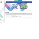 스마트보청기 청각언어센터 이미지