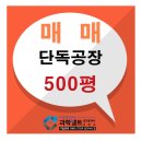 과학밸트공인중개사사무소 이미지