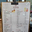 금성다방 이미지